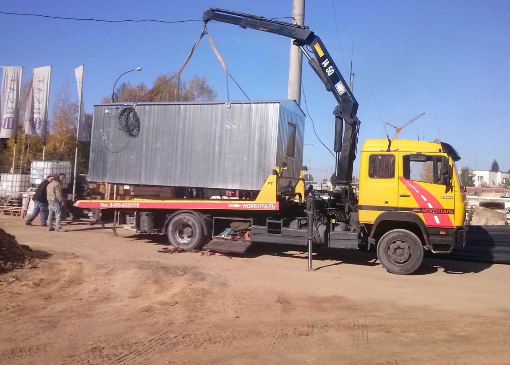 Снимок экрана 2024-02-22 в 14.51.33