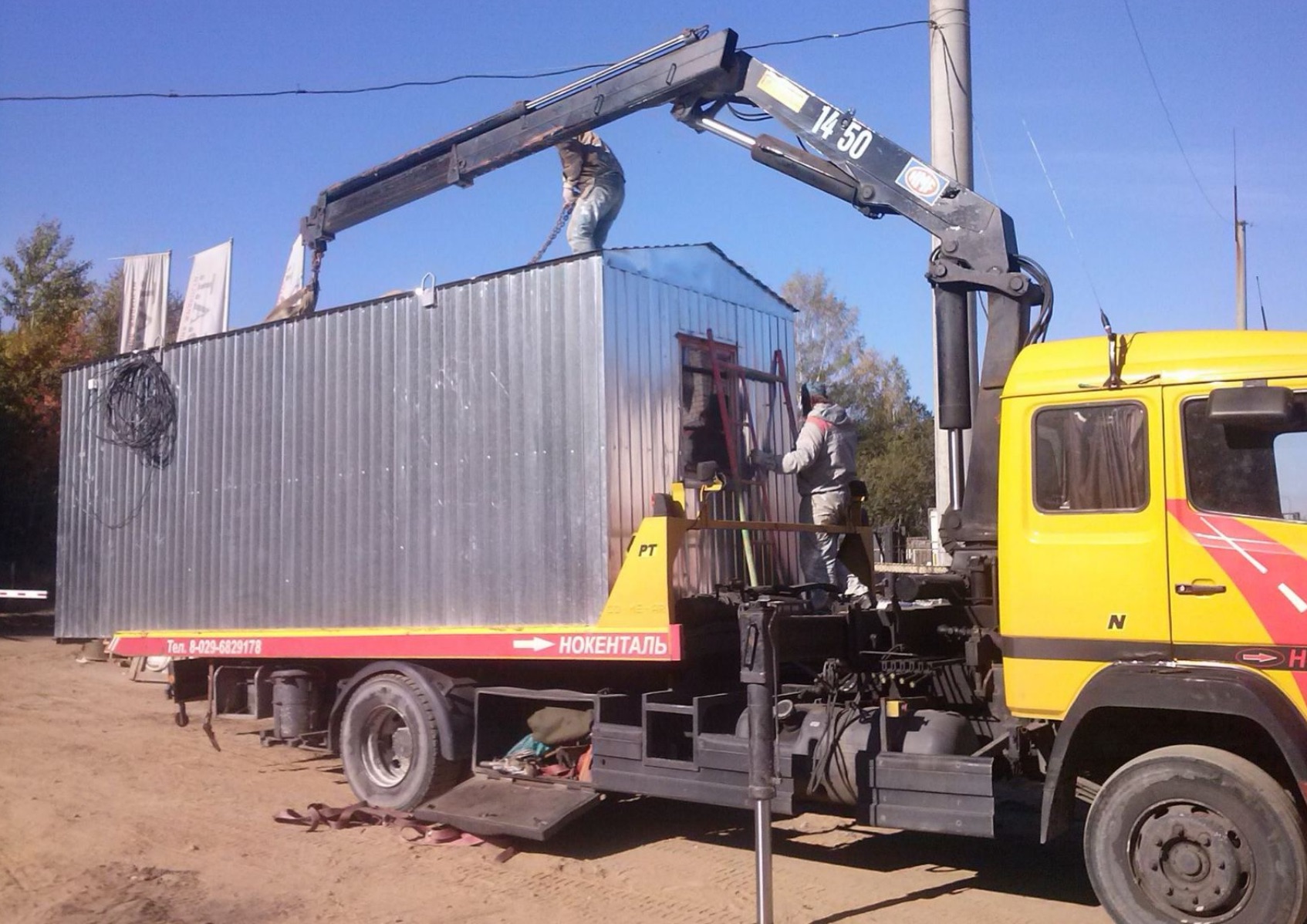 Снимок экрана 2024-02-22 в 14.51.45